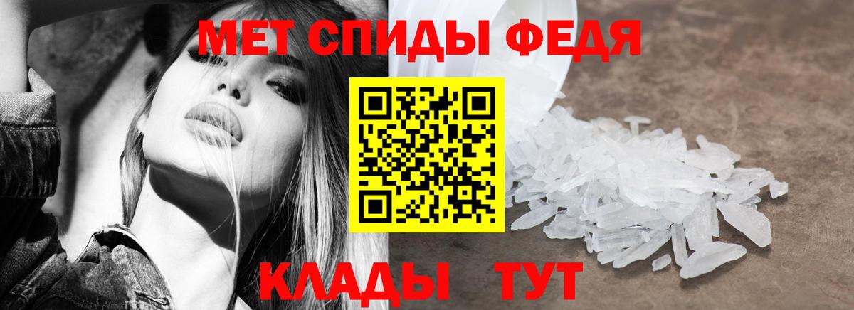 Елец  Amphetamine  Вход с VPN  Amphetamine 98% 