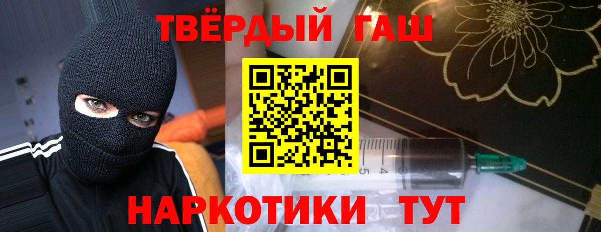 ГАШИШ  Гашиш гашик  Вход с VPN  Елец  ГАШИШ индика сатива 
