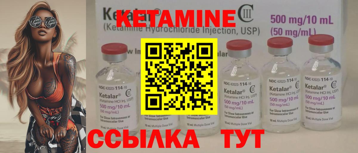 kraken как зайти  shop Telegram  Вход с VPN  Кетамин VHQ  Елец  Кетамин ketamine 