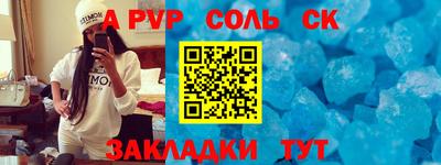 дживик Краснокаменск