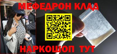 героин Краснознаменск