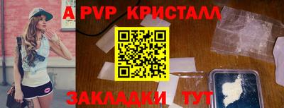 дживик Краснокаменск