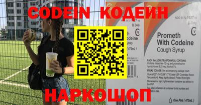 героин Краснознаменск