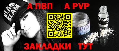 героин Краснознаменск