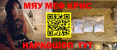 дживик Краснокаменск
