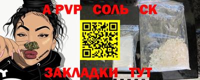 дживик Краснокаменск