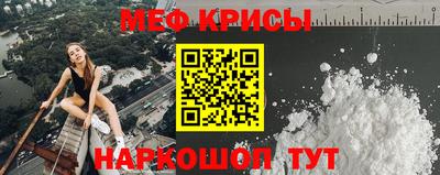 дживик Краснокаменск