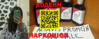 героин Краснознаменск