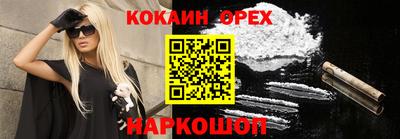 дживик Краснокаменск