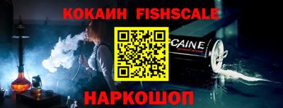 кокаин Краснодар