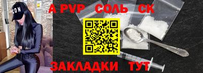 дживик Краснокаменск