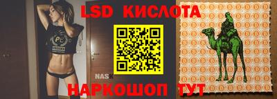 героин Краснознаменск