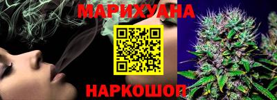 кокаин Краснодар