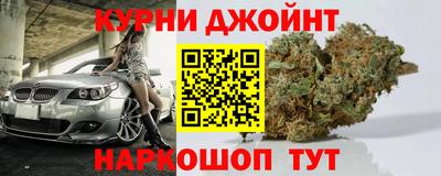 героин Краснознаменск