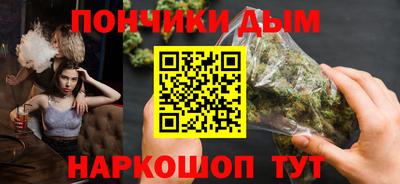 кокаин Краснодар