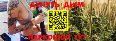 дживик Краснокаменск