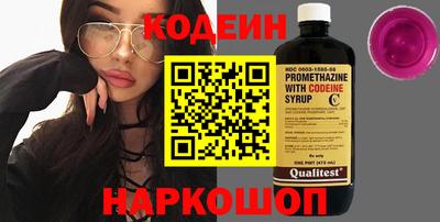 кокаин Краснодар