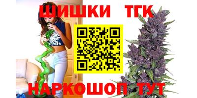 кокаин Краснодар