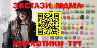 дживик Краснокаменск