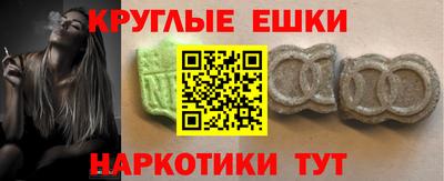 дживик Краснокаменск