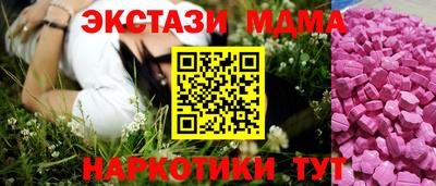 кокаин Краснодар