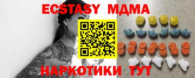 кокаин Краснодар