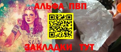 героин Краснознаменск