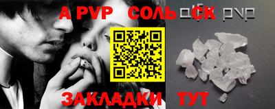 героин Краснознаменск
