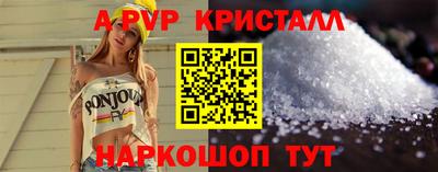 дживик Краснокаменск