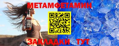дживик Краснокаменск