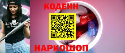 героин Краснознаменск