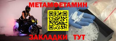 дживик Краснокаменск