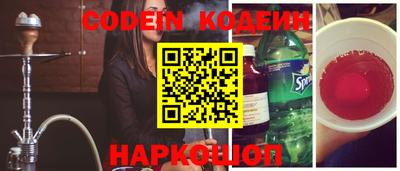 кокаин Краснодар