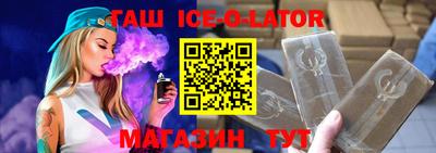 кокаин Краснодар