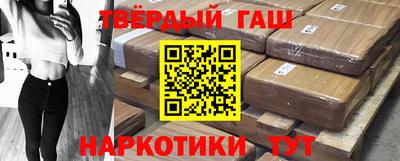 кокаин Краснодар