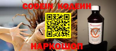 кокаин Краснодар