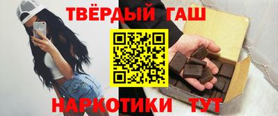 кокаин Краснодар
