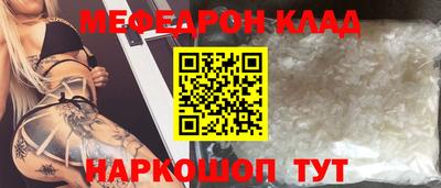 дживик Краснокаменск