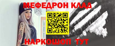 дживик Краснокаменск