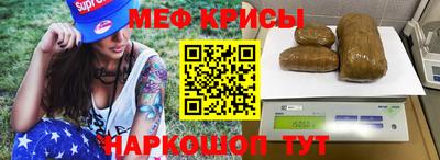 кокаин Краснодар