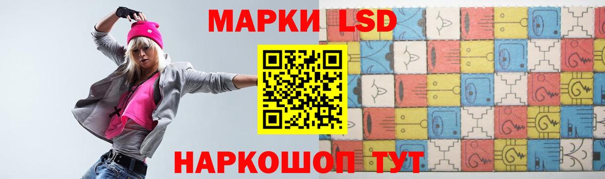 ЛСД экстази кислота Елец