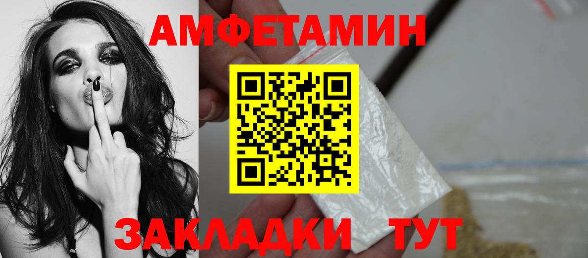 Первитин винт  Первитин  Елец  Вход с VPN 