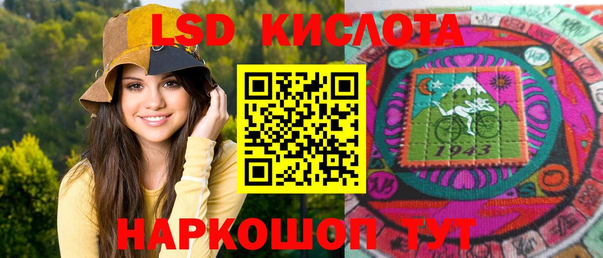 Марки NBOMe 1,8мг Елец