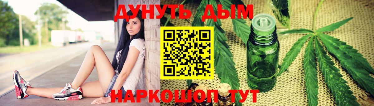 Каннабис сатива Елец