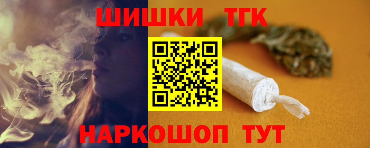 Бошки марихуана VHQ  Шишки марихуана план  Вход с VPN  Бошки марихуана план  МАРИХУАНА Ganja  Елец 